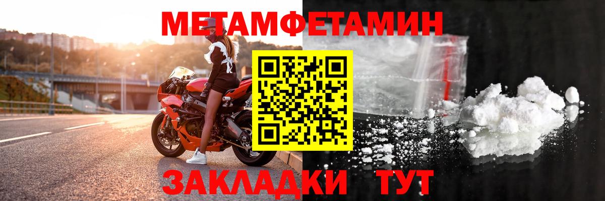 АМФЕТАМИН  Вход с VPN  Свободный  Амфетамин 98% 