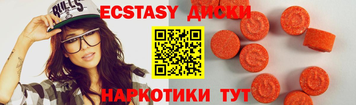 даркнет официальный сайт  Вход с VPN  Экстази  Экстази VHQ  Свободный  Экстази MDMA 