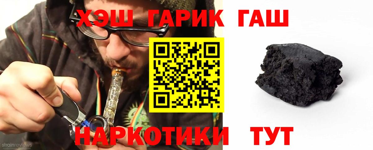 ГАШ AMNESIA HAZE Свободный