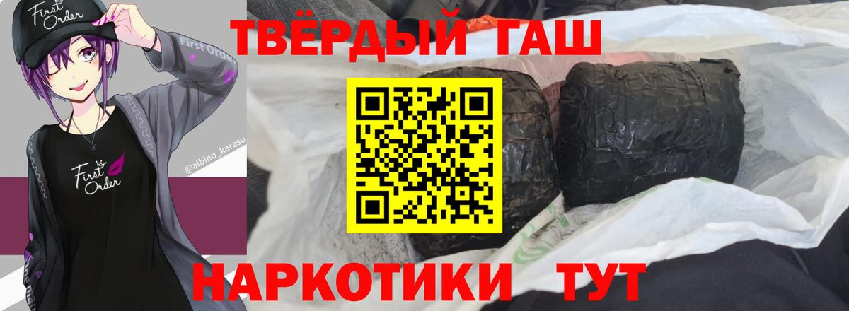 Свободный  Гашиш ice o lator  как найти наркотики  Вход с VPN  Гашиш 