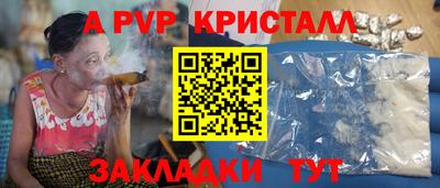 дмт Ликино-Дулёво