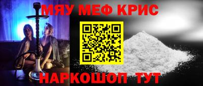 стафф Ливны