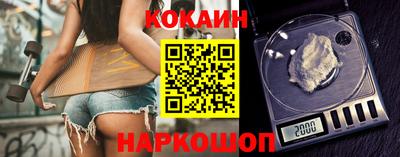 стафф Ливны