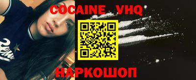 герыч Лесосибирск