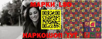 стафф Ливны