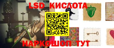стафф Ливны