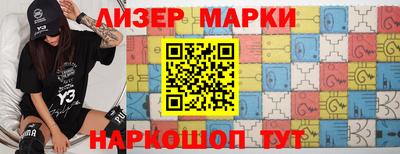 стафф Ливны