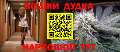 стафф Ливны