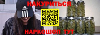 стафф Ливны