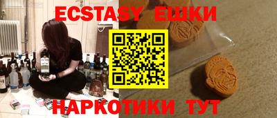 стафф Ливны