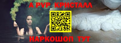 герыч Лесосибирск
