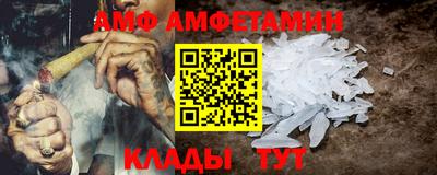 герыч Лесосибирск