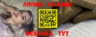 стафф Ливны
