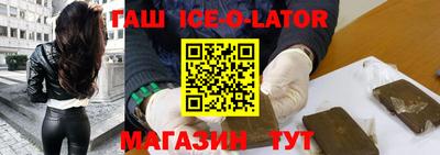 стафф Ливны