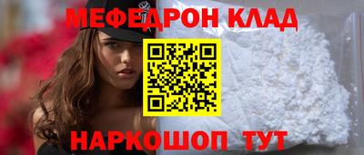 стафф Ливны