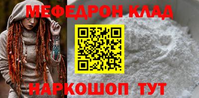 стафф Ливны