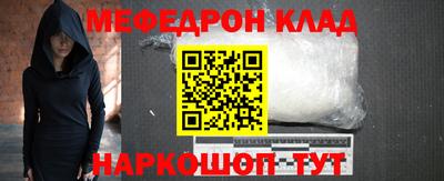дмт Ликино-Дулёво