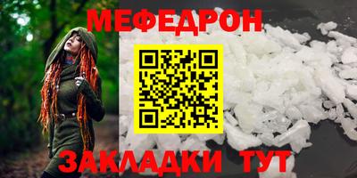 стафф Ливны