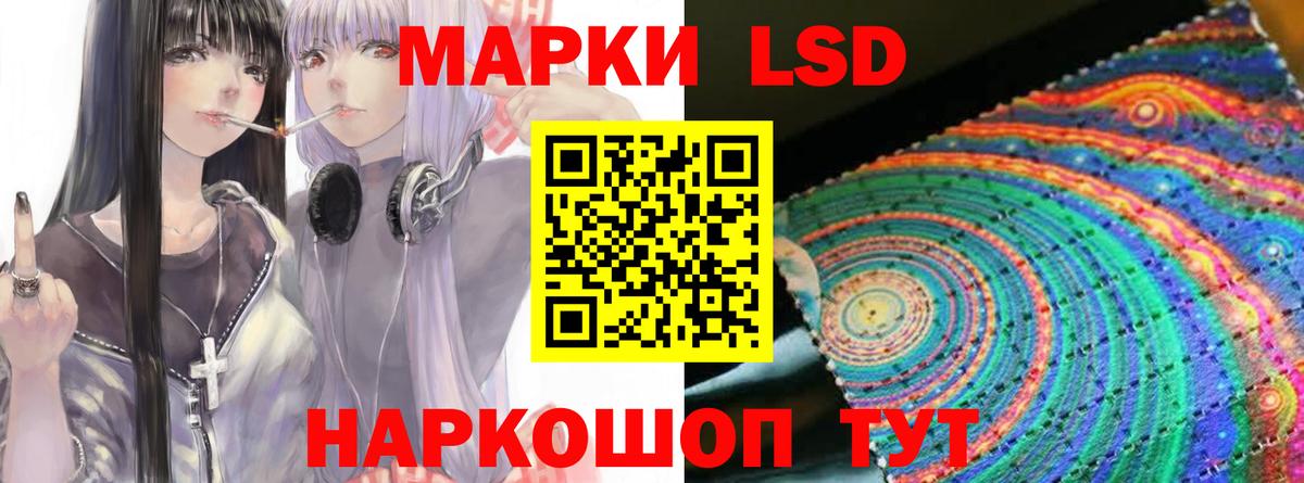 Лсд 25 экстази кислота  Вход с VPN  Лсд 25 экстази ecstasy  Свободный 