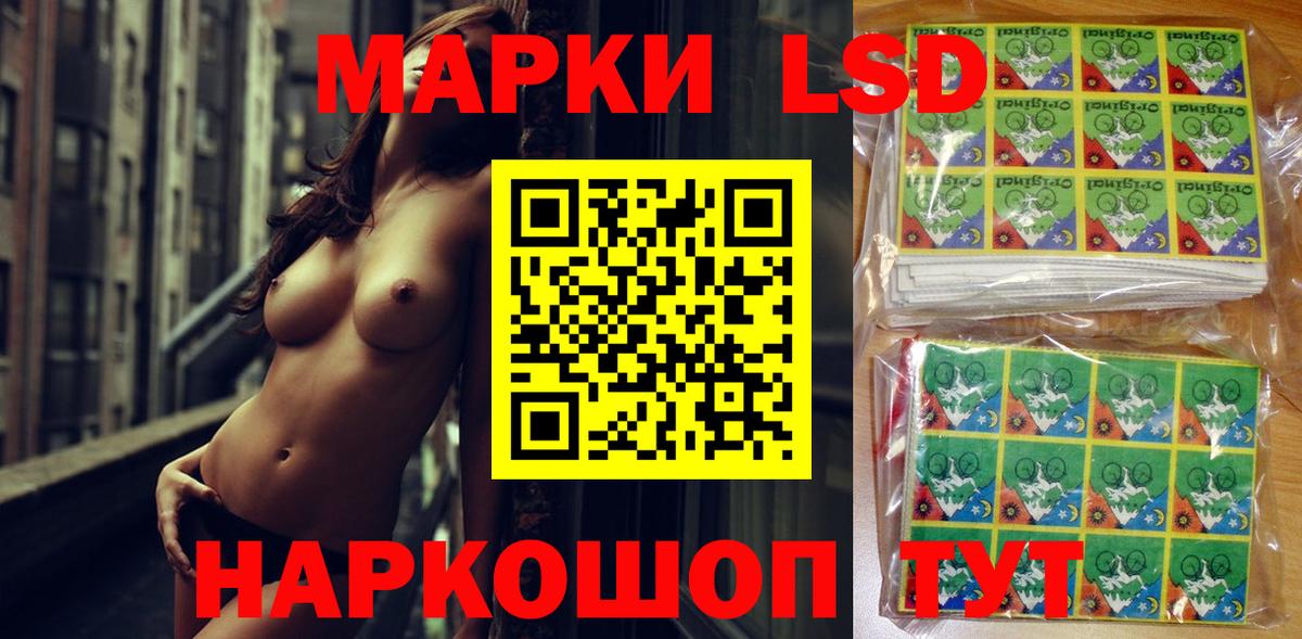 Марки N-bome 1,5мг  Вход с VPN  Марки 25I-NBOMe  Свободный  Марки N-bome 1,5мг 